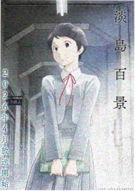 机械心跳 机甲动漫推荐