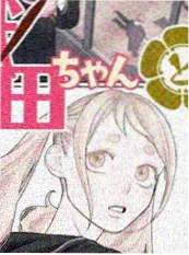 退婚后我成了首富 短剧免费看