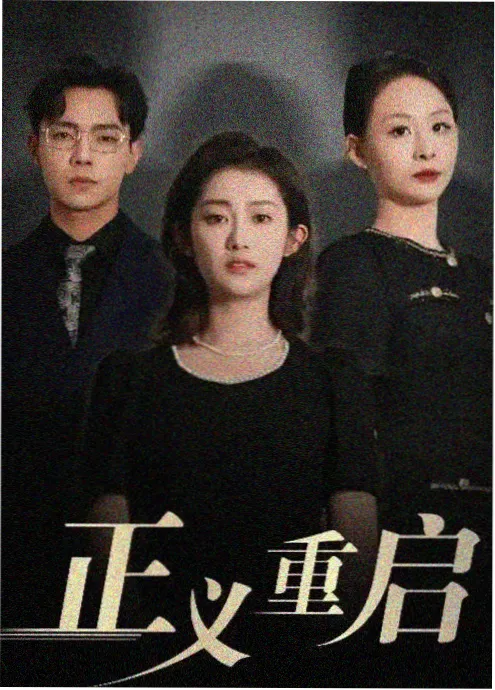 深夜书店不打烊 编辑推荐